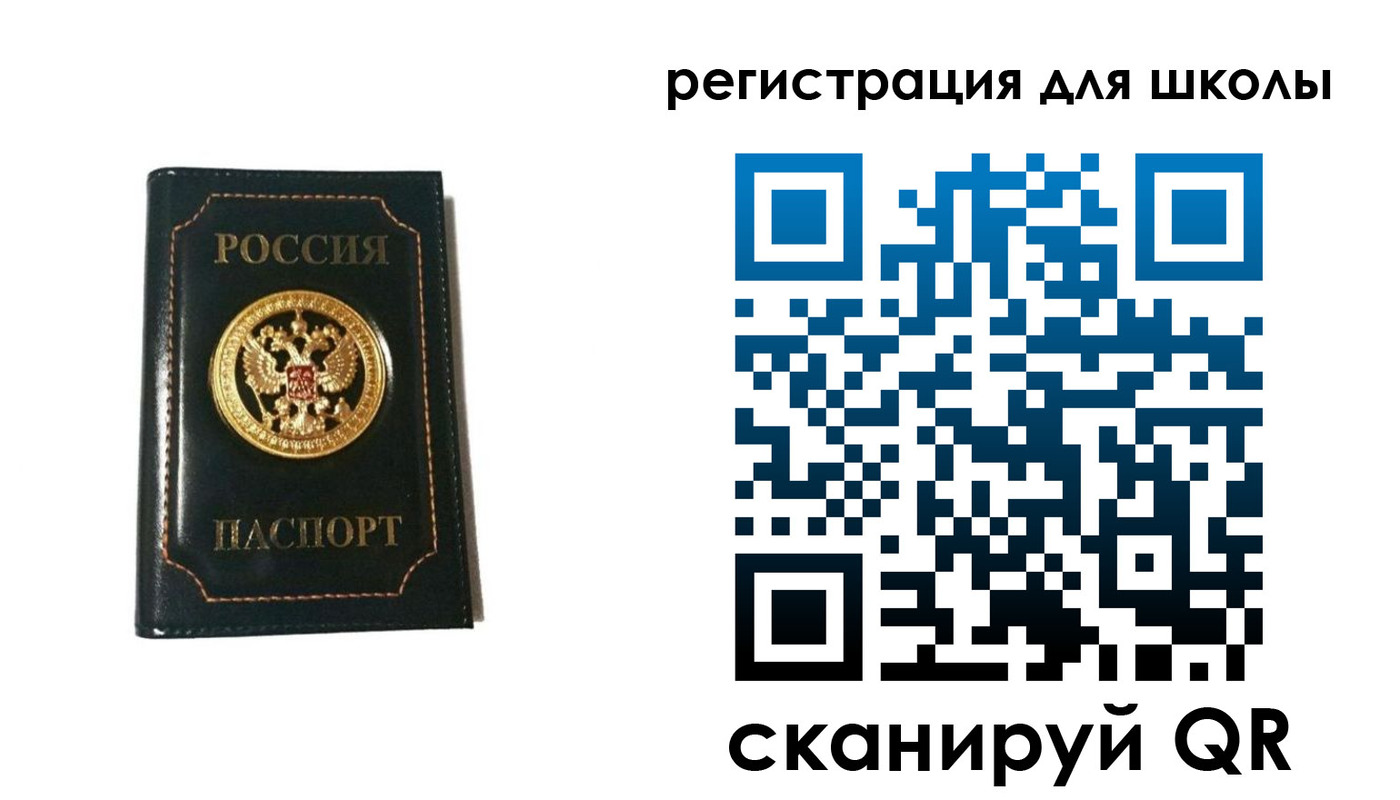 временная регистрация госуслуги в Краснодаре