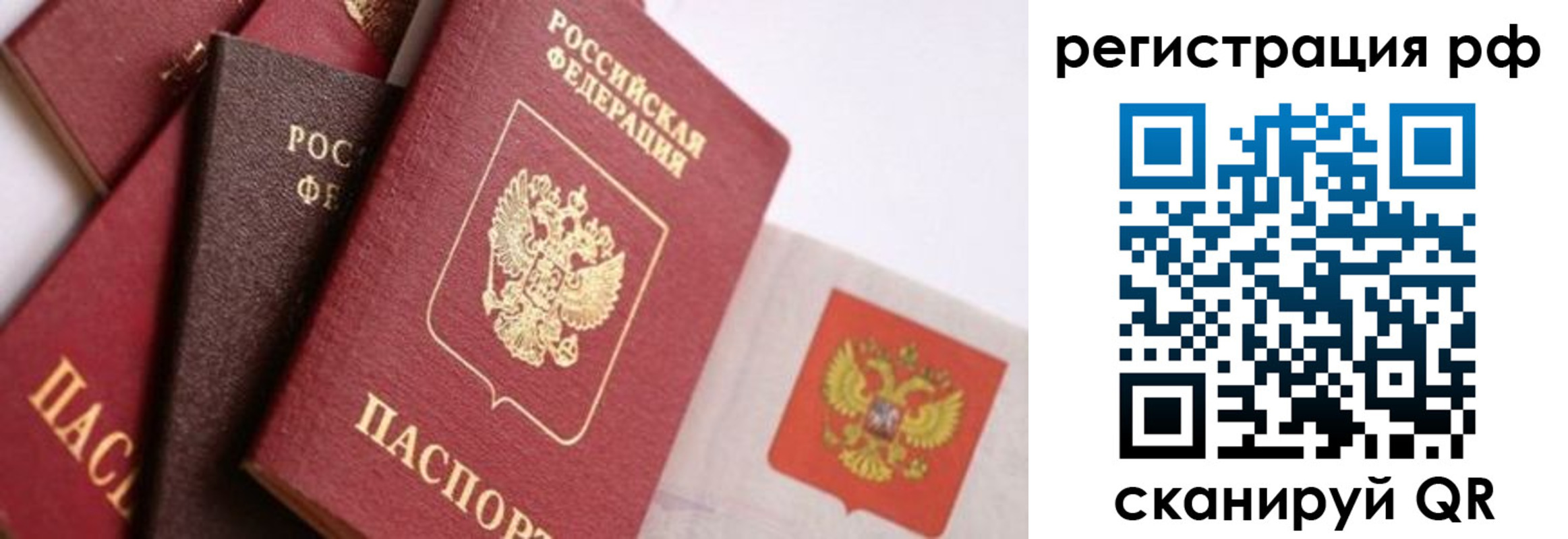 временная регистрация госуслуги в Краснодаре