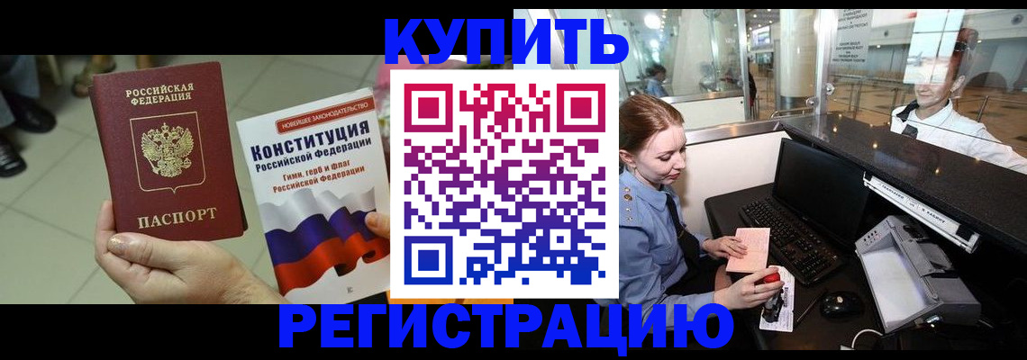 регистрация для дет. сада в Краснодаре